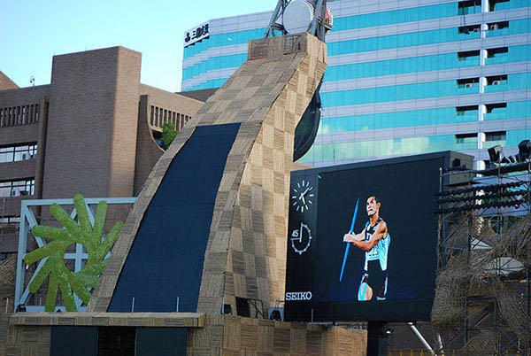 Signalisation numérique de divertissement aux 21e Deaflympiques d'été à Taipei 2009, Taiwan