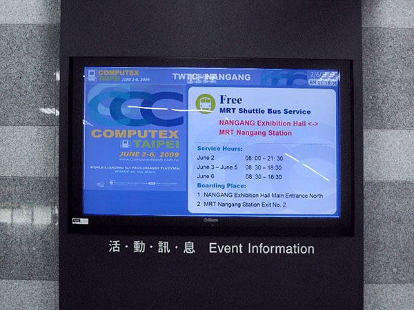 Signalisation numérique au centre de conventions du Taipei World Trade Center Nangang Exhibition Hall, Taïwan