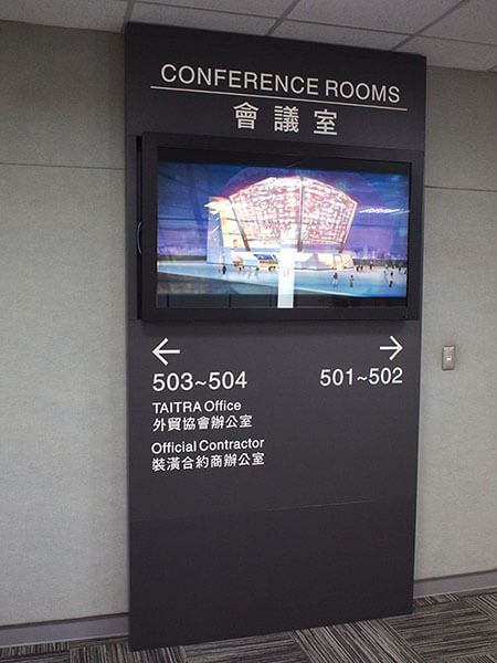 Signalisation numérique au centre de conventions du Taipei World Trade Center Nangang Exhibition Hall, Taïwan