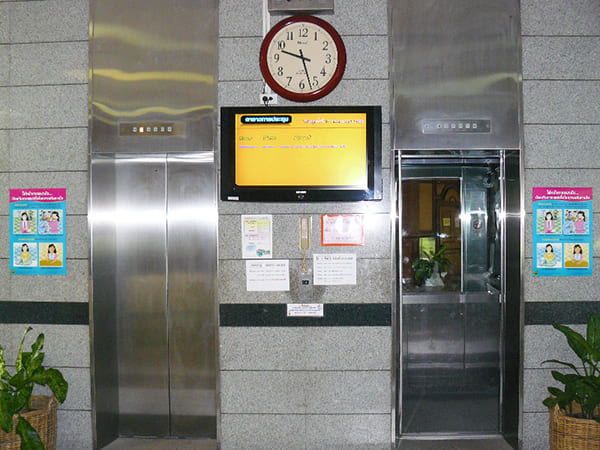 Signalisation numérique gouvernementale au Ministère de la Santé Publique (Département de la Santé Mentale), Thaïlande