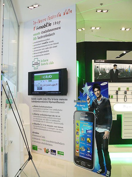 Signalétique numérique de vente au détail chez i-mobile Shop, Thaïlande
