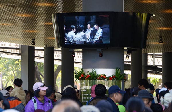 Signalisation numérique du centre de convention à l'exposition internationale de Taipei sur la flore 2010, Taïwan