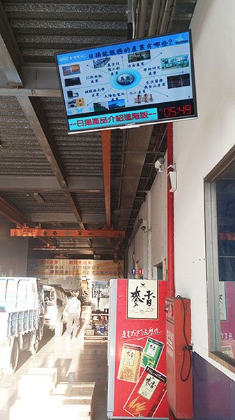 Signalisation numérique d'entreprise chez HIGHLIGHT TECH CORP, Taïwan