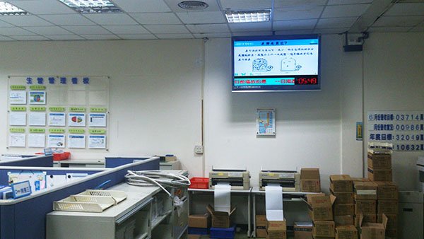 Signalisation numérique d'entreprise chez HIGHLIGHT TECH CORP, Taïwan