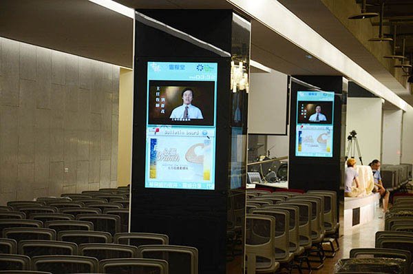 Affichage numérique dans les lieux de culte à l'église chrétienne Bread of Life à Shilin, Taïwan