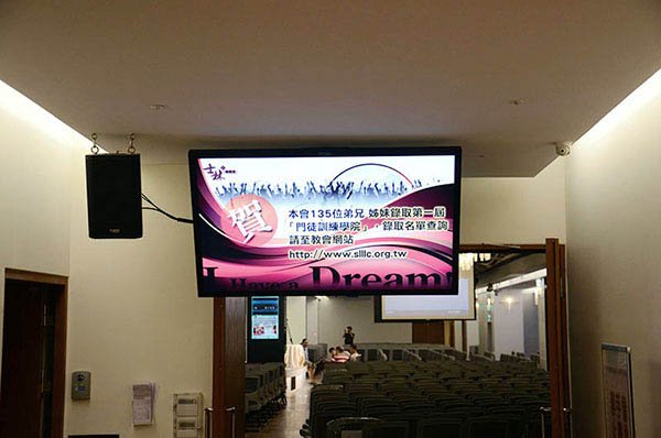 Affichage numérique dans les lieux de culte à l'église chrétienne Bread of Life à Shilin, Taïwan