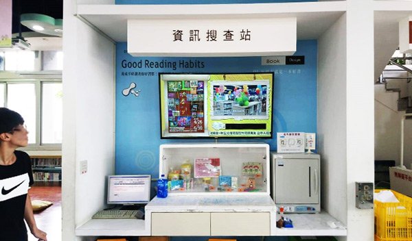 En haut de la zone de recherche d'informations, la signalisation numérique devient une plateforme de communication efficace. Succursale de Fengyuan, Taïwan