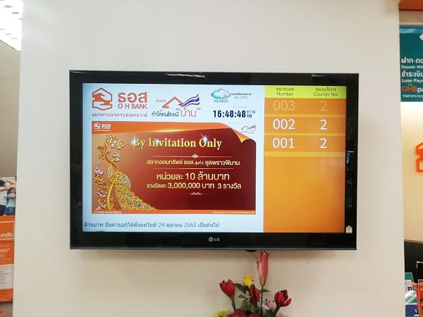 Signalisation numérique gouvernementale à la Banque de logements gouvernementale, Thaïlande