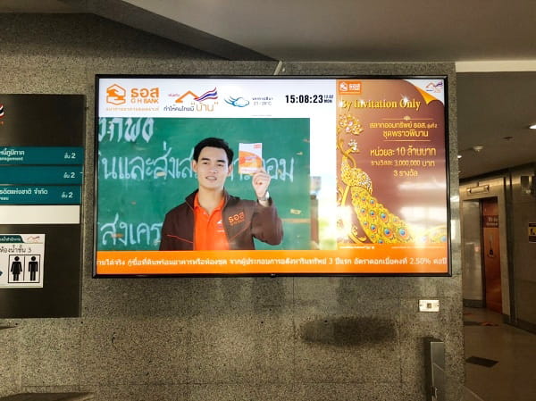 Signalisation numérique gouvernementale à la Banque de logements gouvernementale, Thaïlande