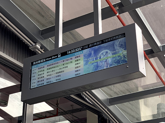 Signalisation numérique des transports à la station de transfert d'autobus de Chaozhou, Taïwan
