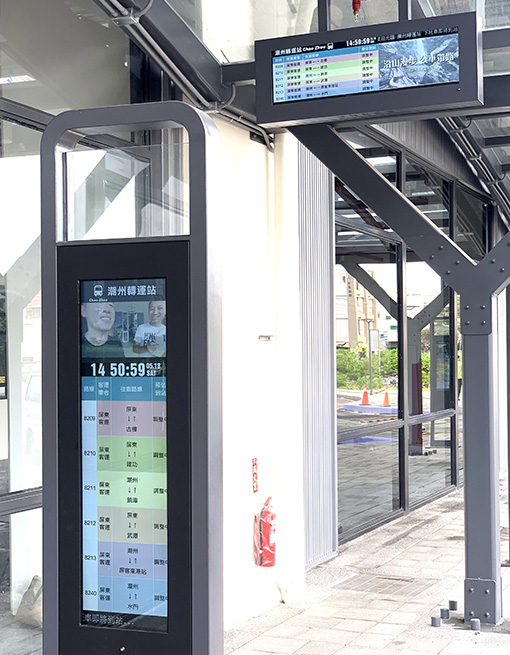Signalisation numérique des transports à la station de transfert d'autobus de Chaozhou, Taïwan