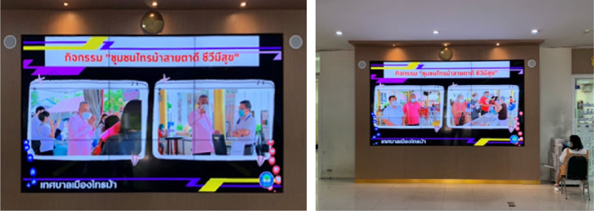 Signalisation numérique du gouvernement à la municipalité de Sai Ma, Thaïlande