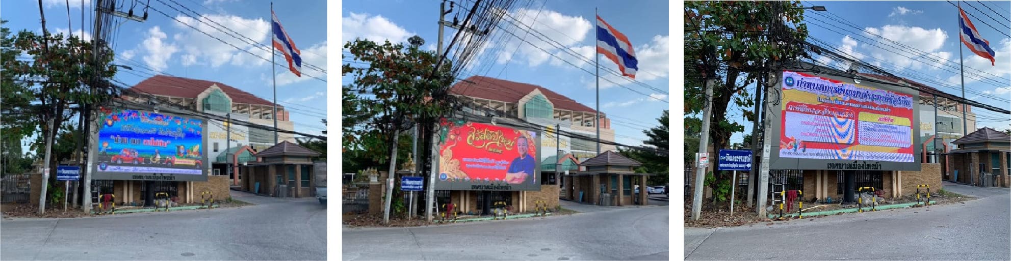 Signalisation numérique du gouvernement à la municipalité de Sai Ma, Thaïlande