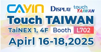 CAYIN Technology présentera ses solutions d'intégration du papier électronique et de signalisation numérique cloud au salon Touch Taiwan 2025