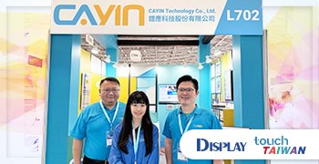 CAYIN Technology met en lumière l’intégration du papier électronique après un succès retentissant au Touch TAIWAN 2025