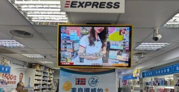 CAYIN Technology s'associe ? PilotTV pour lancer le système intelligent de gestion de files d'attente NeXCall et offrir une expérience de santé innovante