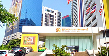 Siège de la Banque du Logement Gouvernemental, Bangkok, Thaïlande