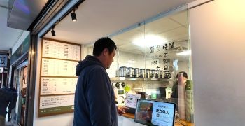 Maochi Tea Renforce son Influence de Marque avec les Solutions Numériques Intelligentes de GO CAYIN